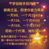 梦创助手软件