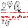 常德wss-514不銹鋼雙金屬溫度計