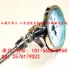 馬鞍山wssx-402熱電偶溫度計