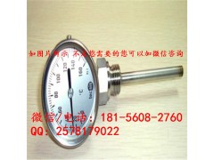 潍坊wss-586万向双金属温度计销售商