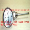 濰坊wss-586萬向雙金屬溫度計銷售商