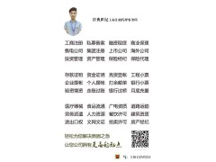 广州私募股权基金管理人备案需要什么条件