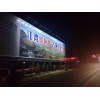高速公路大型户外广告牌太阳能LED照明系统