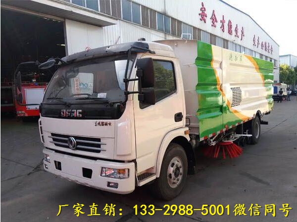 德宏園林清掃車制造