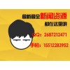 軟文推廣,軟文發布，軟文發稿，軟文推廣公司請認準伯樂網絡傳媒