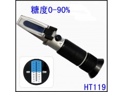 糖度計,HT-1150ATC手持糖度計折射儀折光儀