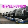 京津冀大型客车租赁，长期包车，班车公司
