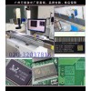 【專業視覺檢測】萬霆激光品種檢測(組圖) 激光打標機耗材