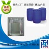 光引發劑1173正興源廠家專業生產