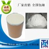 嘌呤霉素二盐酸盐原料市场 现货价格