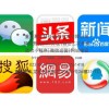 重庆APP开发,手机软件开发,手机APP开发