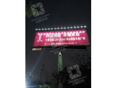 高速路广告牌投光灯