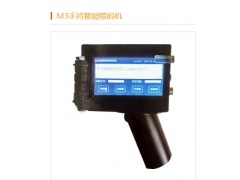 小字符噴碼機的優勢臨沂華石噴碼設備