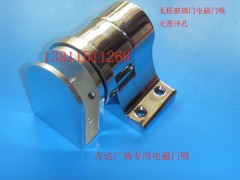 阿蘭德電磁門吸/ALAND墻吸/消防MS60F門吸