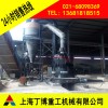 西藏高壓懸輥超細雷蒙磨粉機、雷蒙磨粉機廠家