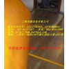 汗蒸房高温瑜珈地暖安装