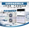 無錫防爆空調