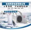 義烏防爆空調