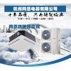 福州防爆空調