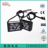 1.2UF CBB61－450VAC雙引線廠家直銷