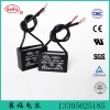 1.5UF CBB61－450VAC雙引線廠家直銷