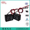 2UF CBB61－450VAC雙引線廠家直銷