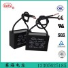 3UF CBB61－450VAC雙引線廠家直銷
