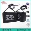 4.5UF CBB61－450VAC雙引線廠家直銷
