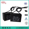 5UF CBB61－450VAC雙引線廠家直銷