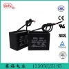6UF CBB61－450VAC雙引線廠家直銷