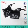 8UF CBB61－450VAC雙引線廠家直銷