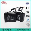 12UF CBB61－450VAC雙引線廠家直銷
