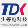 微商城運營怎么辦？武漢頭等艙幫您解決開發運營一切難題！