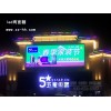 洪海led兩面翻廠家/三面翻公司價格/機械翻頁十面翻廣告牌