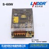 防水電源S-60W-12V-5V開關(guān)電源60WLED燈具電源