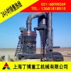 雷蒙磨粉機和歐版粗粉磨機各自的優勢、石灰石雷蒙磨粉機廠家