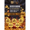 互聯(lián)網(wǎng)時(shí)代-移動(dòng)店贏家