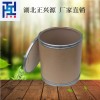 胸腺五肽廠家價格胸腺五肽專業(yè)生產(chǎn)