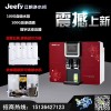 河南净水机厂家哪家产品全质量好