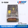 12V直流輸出電源監(jiān)控電源S-150W-12V12.5A