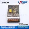 S-250W-24V10A開關(guān)電源直流電源工業(yè)安防電源