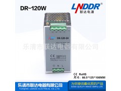 直流电源LED开关电源防雨导轨电源DR-120W-12V