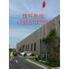 安顺旗杆厂 安顺锥形旗杆厂 质量可以立式旗杆，诚信值得信赖！