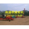 宁夏手拉锤冲击钻桩机厂家价格南通明威冲孔打桩机
