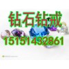 嘉興周邊二手鉆石回收99新的上門自取回收