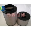 MTU滤芯0170942502空气滤清器
