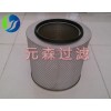 MTU滤芯4584054100空气滤清器