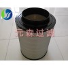 唐纳森滤芯ECB120376空气滤清器