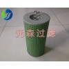 MTU滤芯4011800009机油滤清器