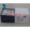 MTU滤芯8694770002柴油滤清器